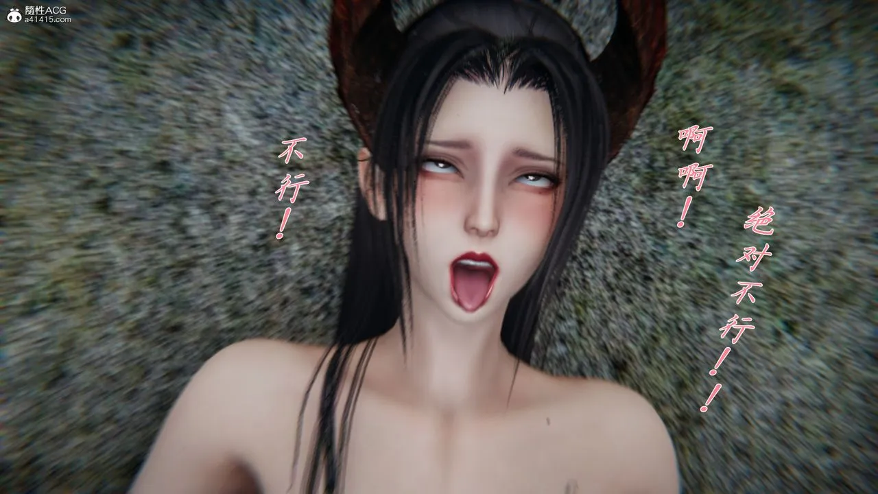 [3D]新宠物捕捉大师 - 第29话 - page 92