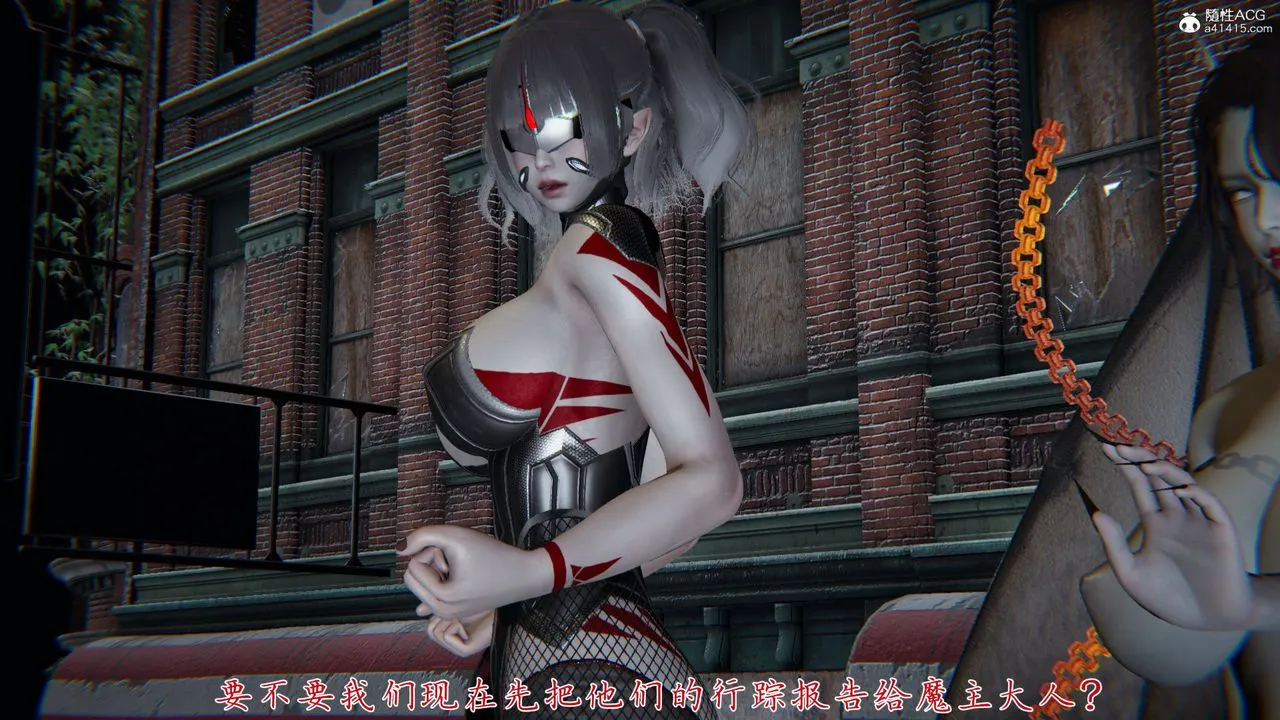 [3D]新宠物捕捉大师 - 第36话 - page 5