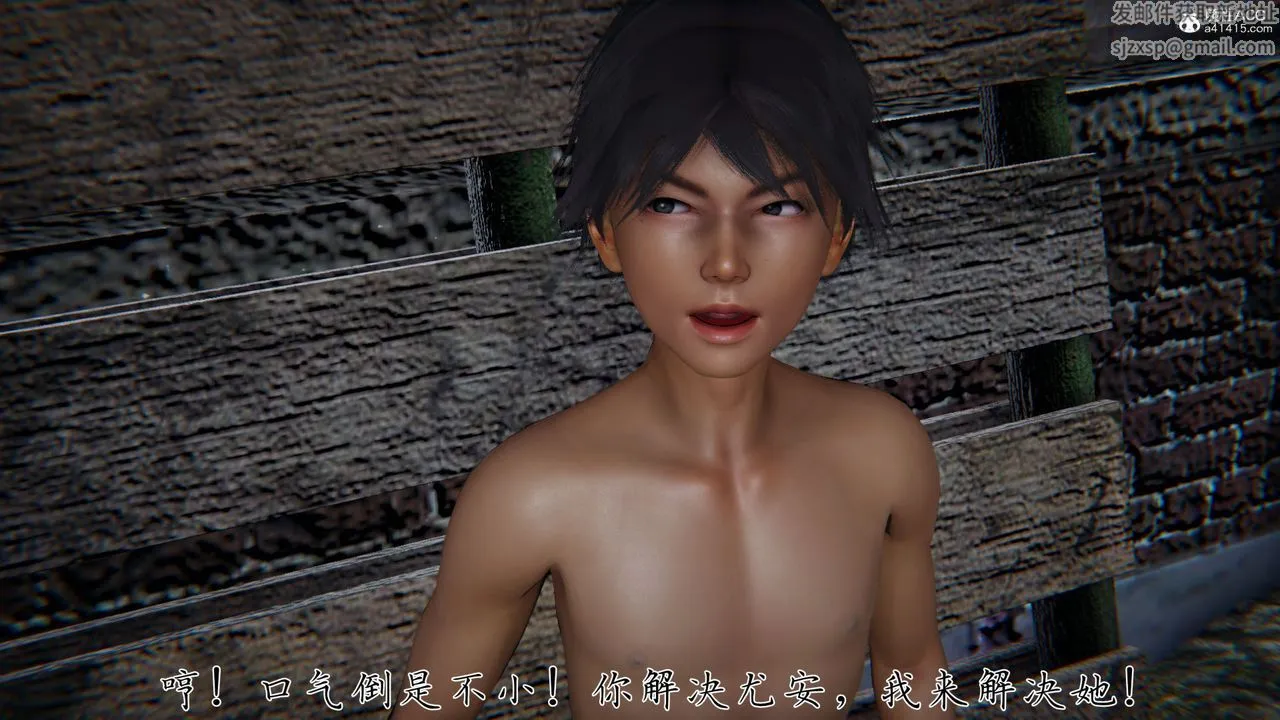 [3D]新宠物捕捉大师 - 第36话 - page 7