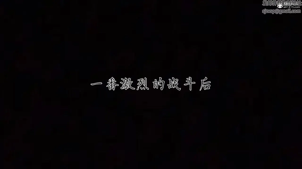 [3D]新宠物捕捉大师 - 第36话 - page 8
