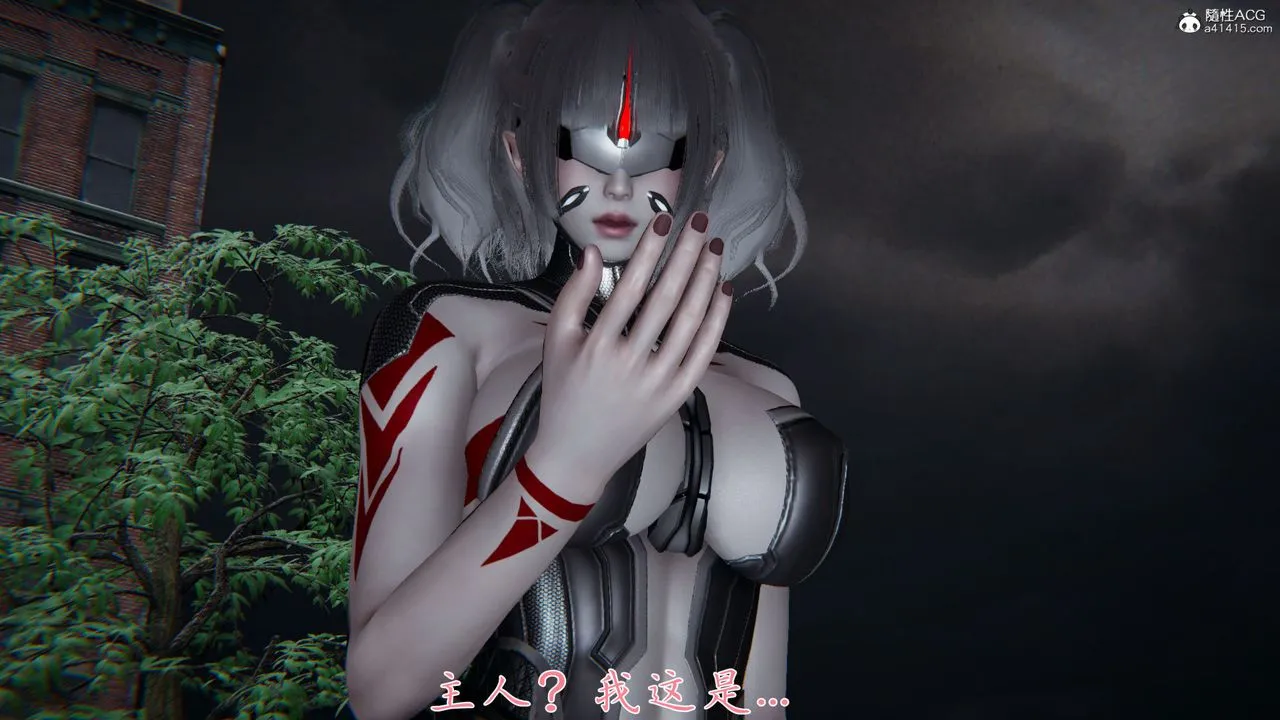 [3D]新宠物捕捉大师 - 第36话 - page 10
