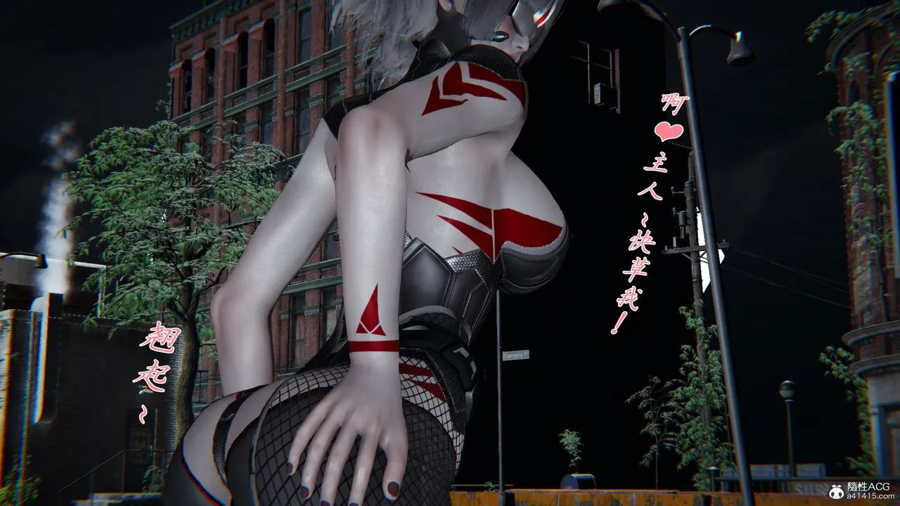 [3D]新宠物捕捉大师 - 第36话 - page 15