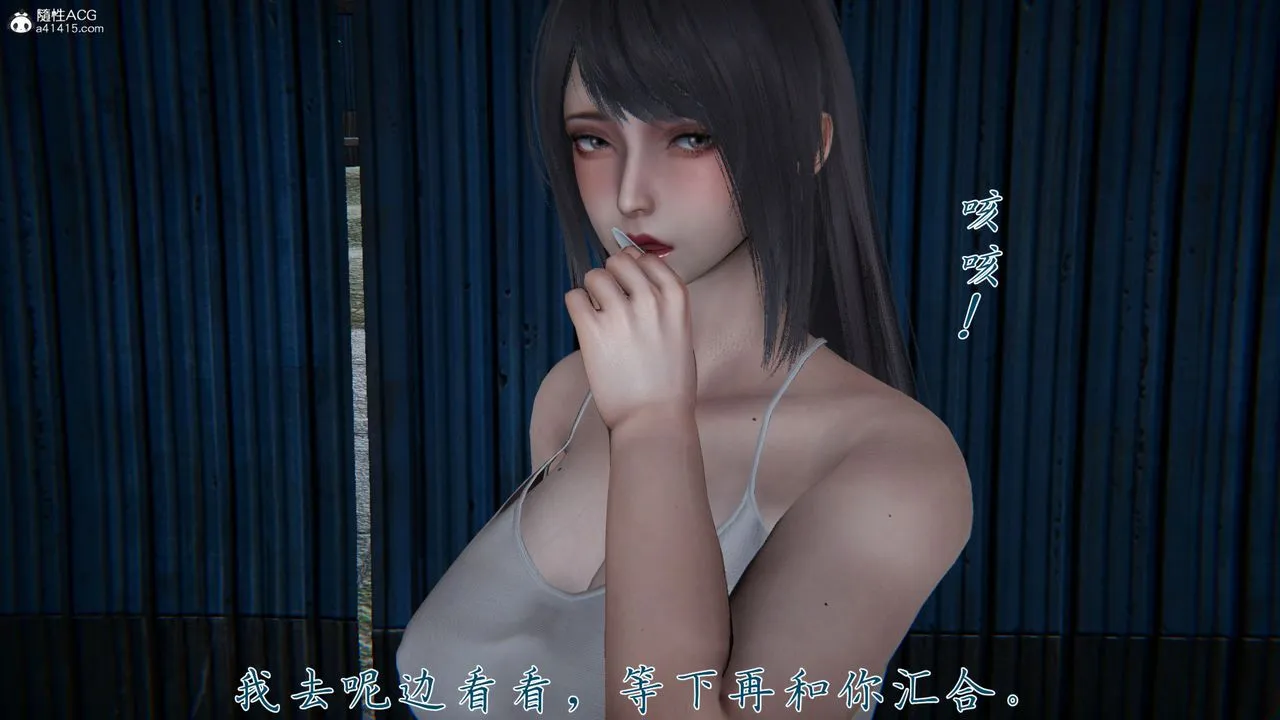 [3D]新宠物捕捉大师 - 第36话 - page 18