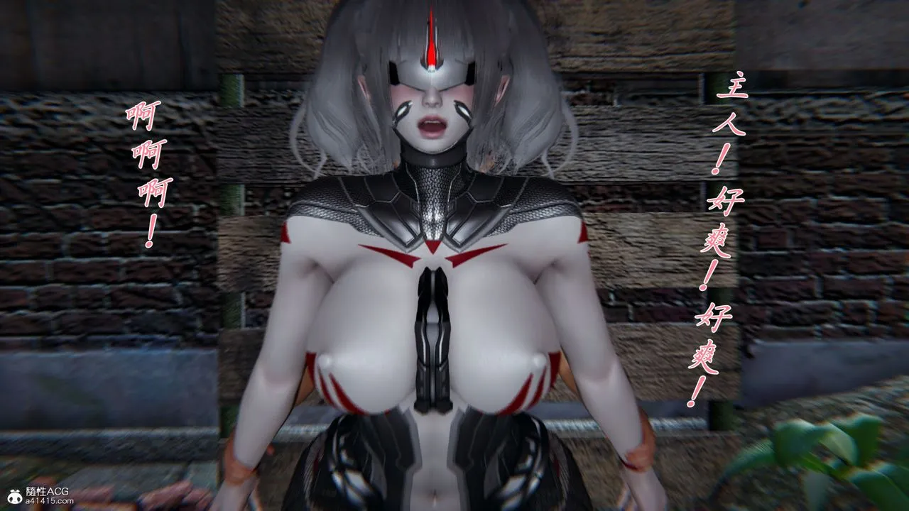 [3D]新宠物捕捉大师 - 第36话 - page 19