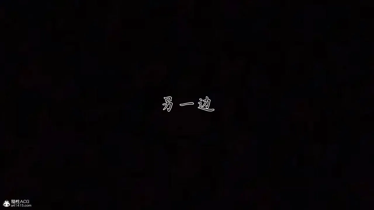 [3D]新宠物捕捉大师 - 第36话 - page 21