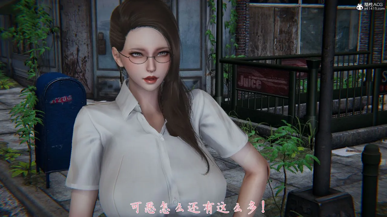 [3D]新宠物捕捉大师 - 第36话 - page 24