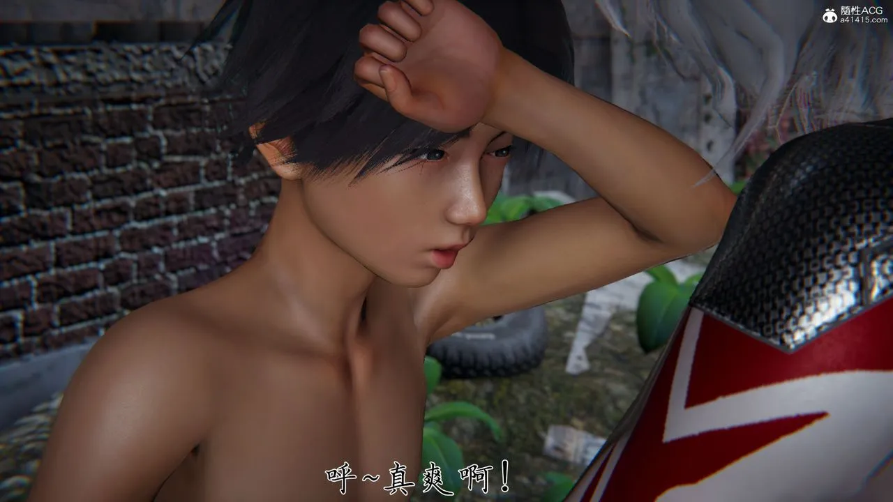 [3D]新宠物捕捉大师 - 第36话 - page 32