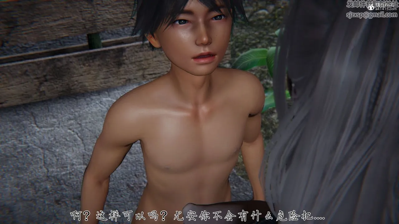 [3D]新宠物捕捉大师 - 第36话 - page 36