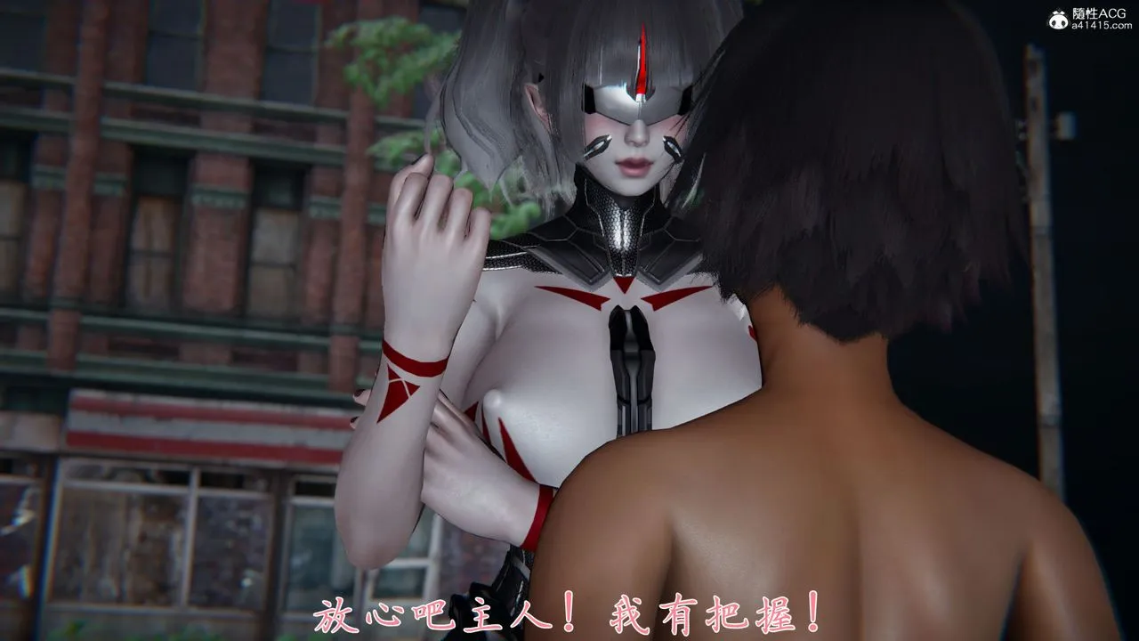 [3D]新宠物捕捉大师 - 第36话 - page 37
