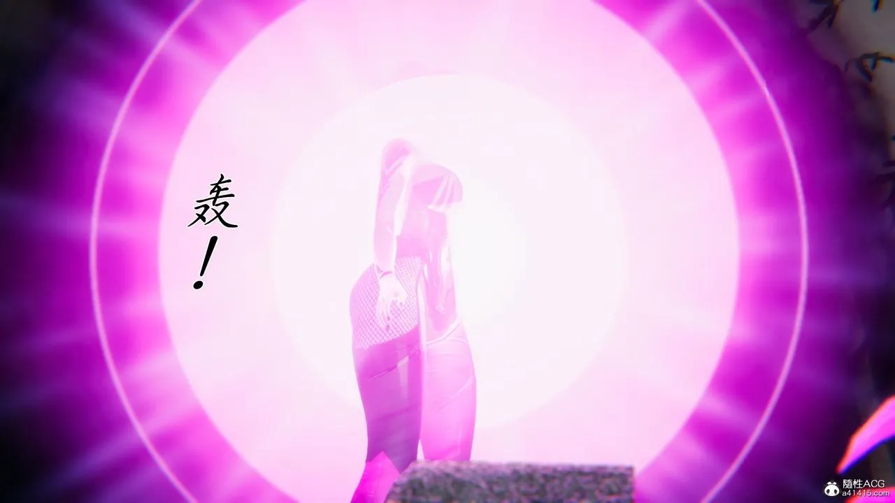 [3D]新宠物捕捉大师 - 第36话 - page 43