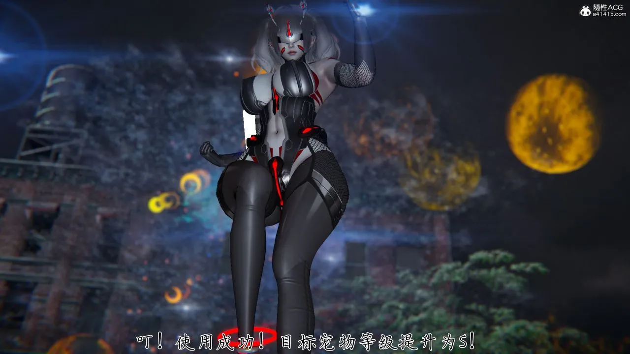[3D]新宠物捕捉大师 - 第36话 - page 44
