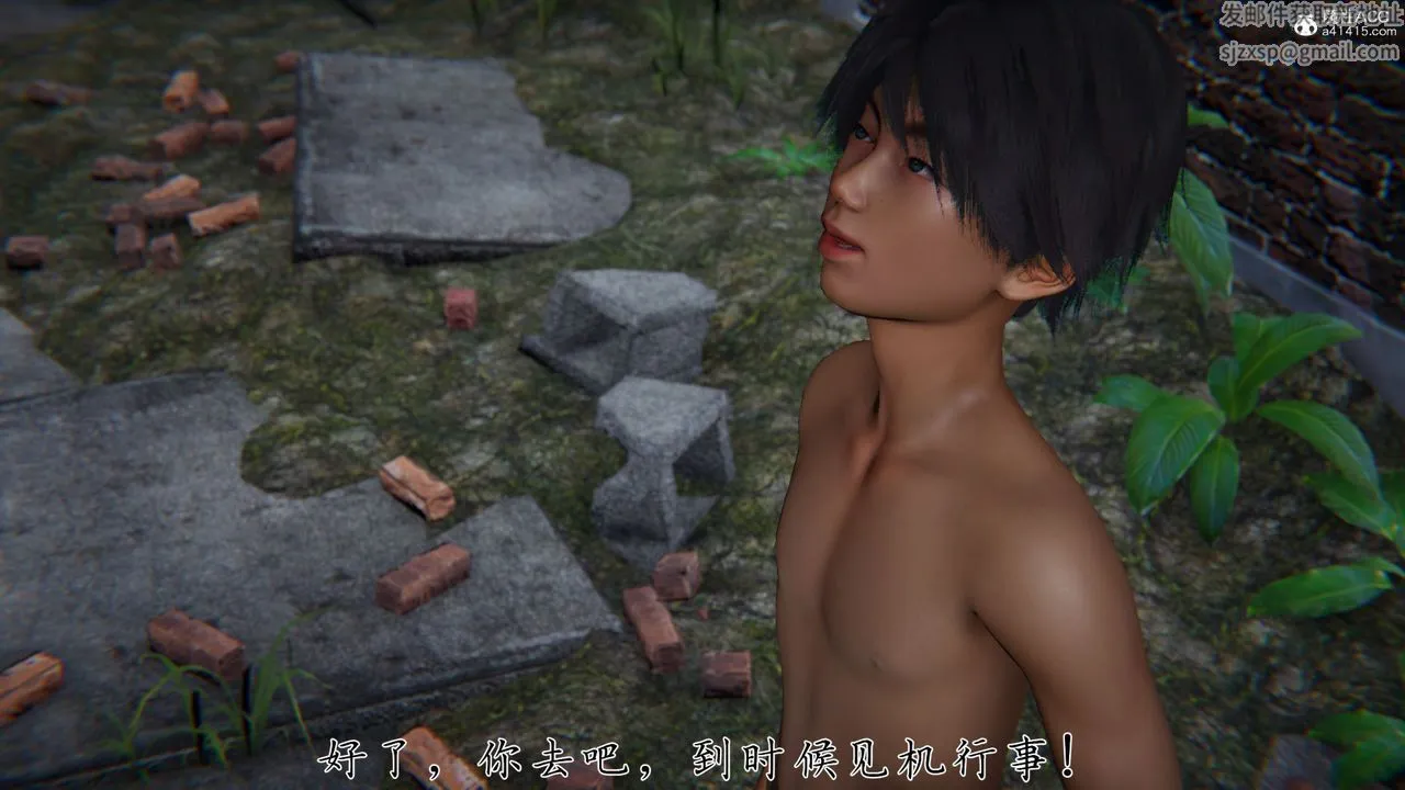 [3D]新宠物捕捉大师 - 第36话 - page 47