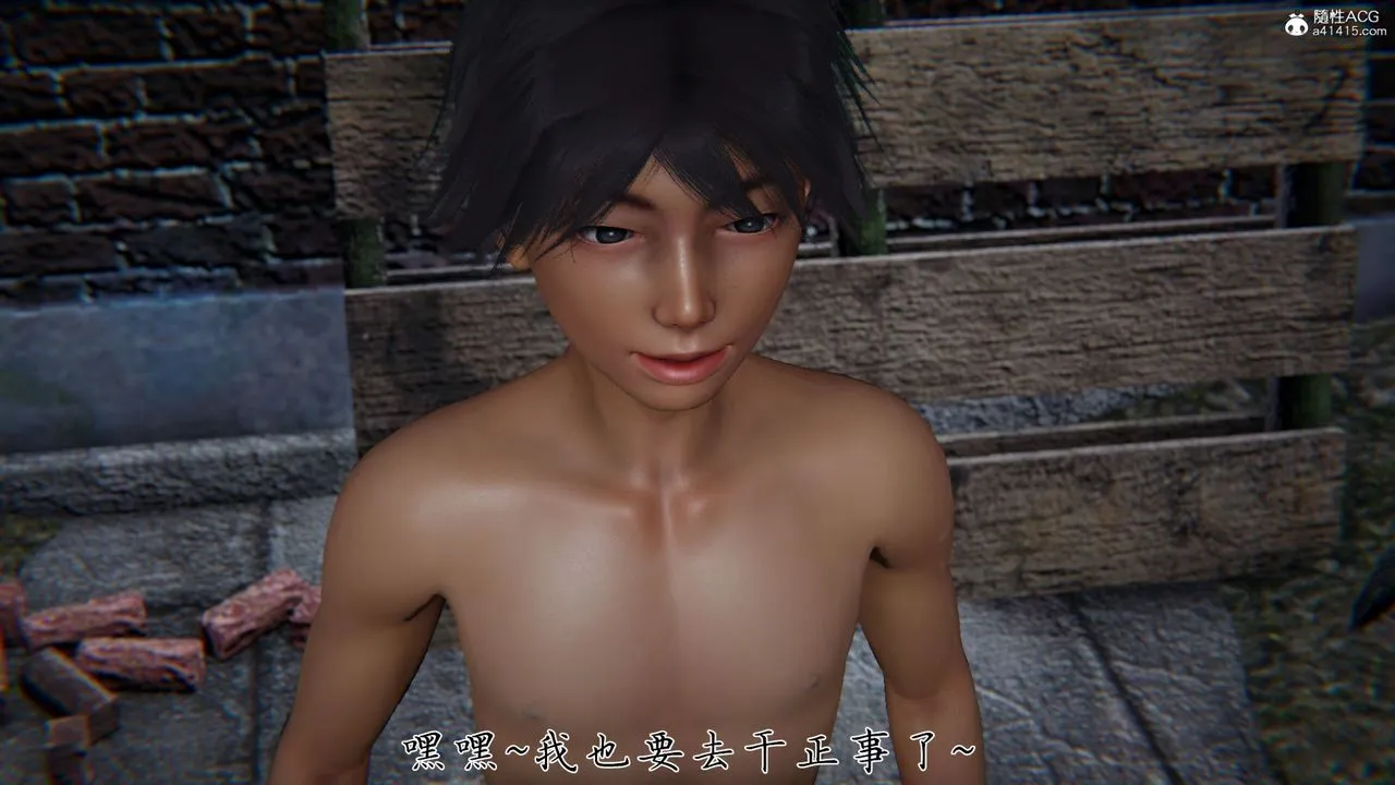 [3D]新宠物捕捉大师 - 第36话 - page 49