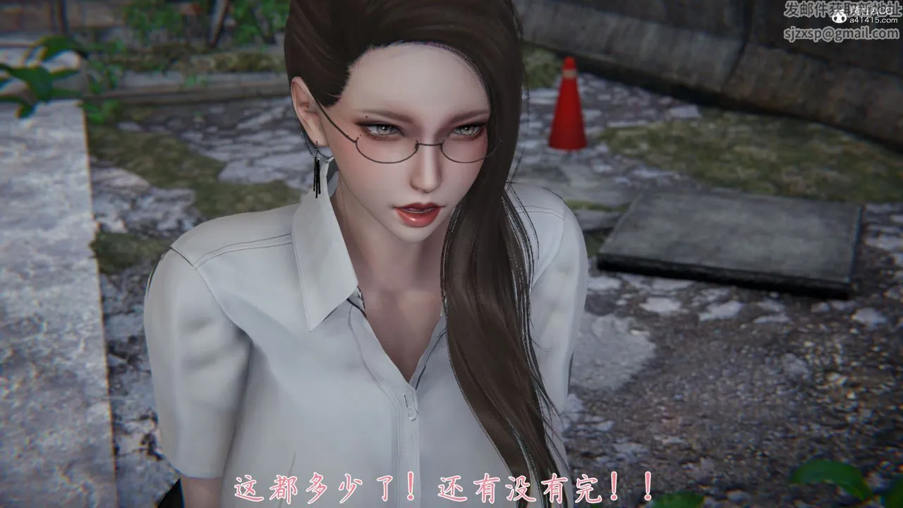 [3D]新宠物捕捉大师 - 第36话 - page 52