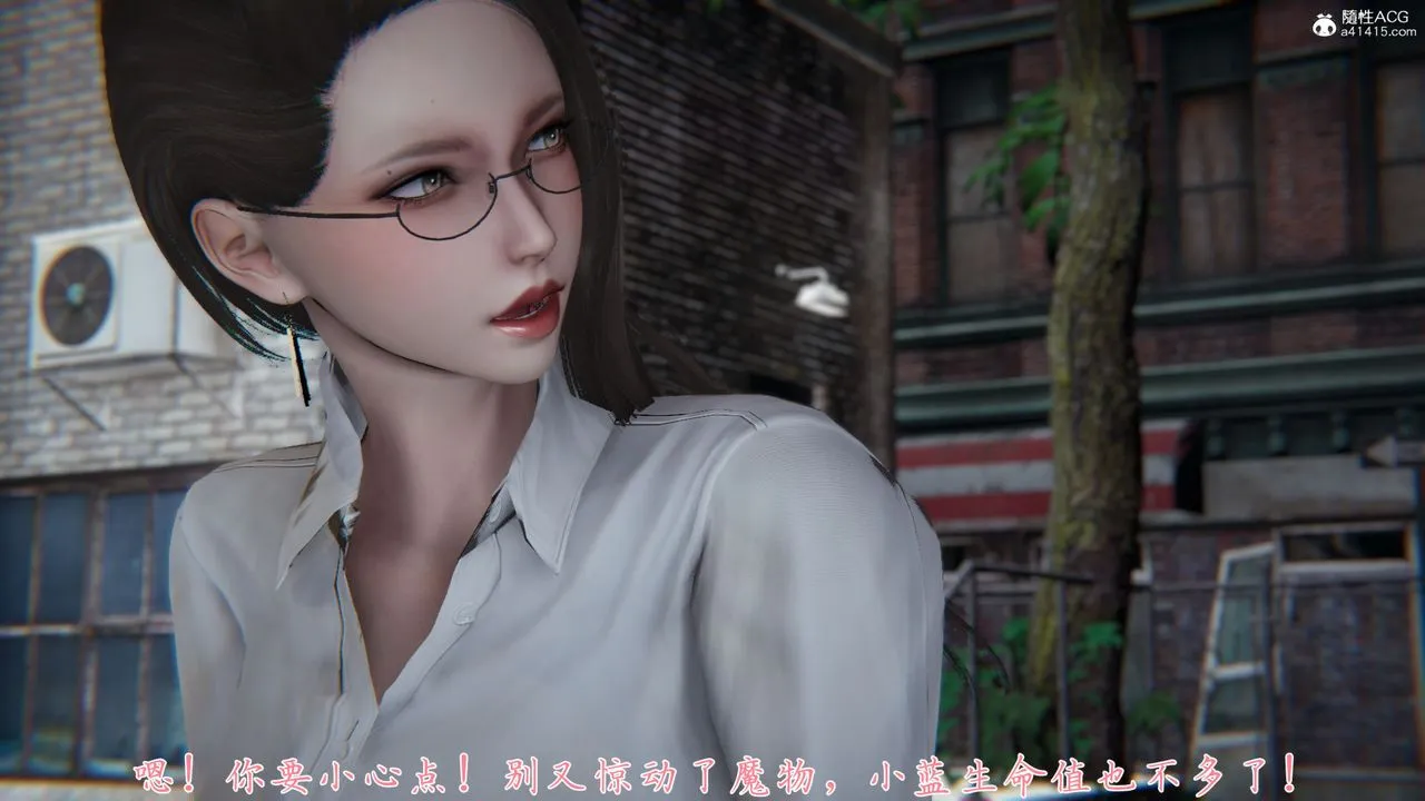 [3D]新宠物捕捉大师 - 第36话 - page 54