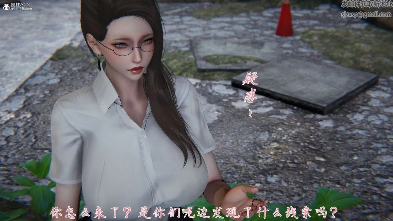 [3D]新宠物捕捉大师 - 第36话 - page 58