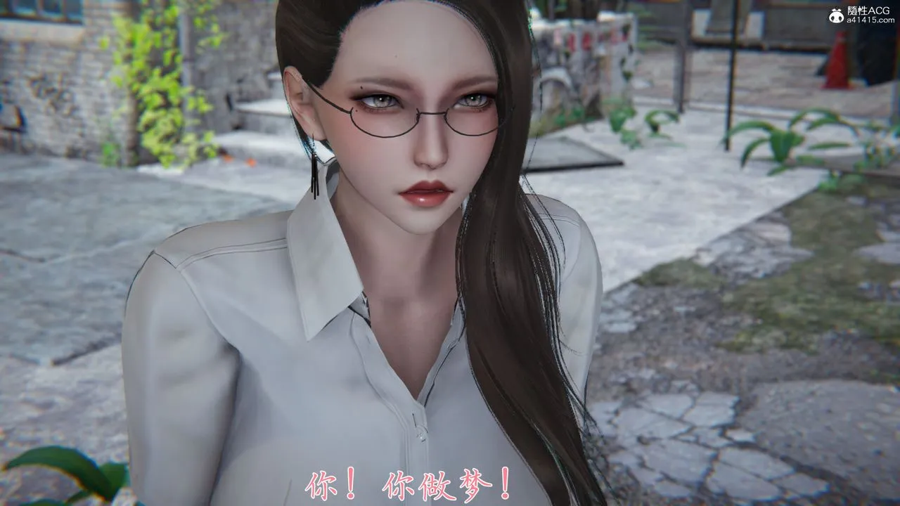 [3D]新宠物捕捉大师 - 第36话 - page 60