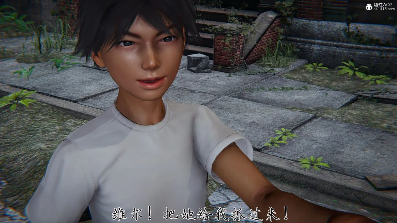[3D]新宠物捕捉大师 - 第36话 - page 66