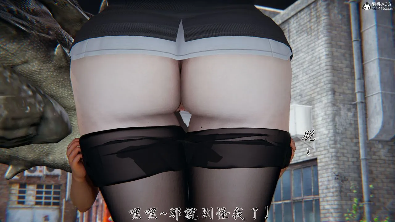[3D]新宠物捕捉大师 - 第36话 - page 74