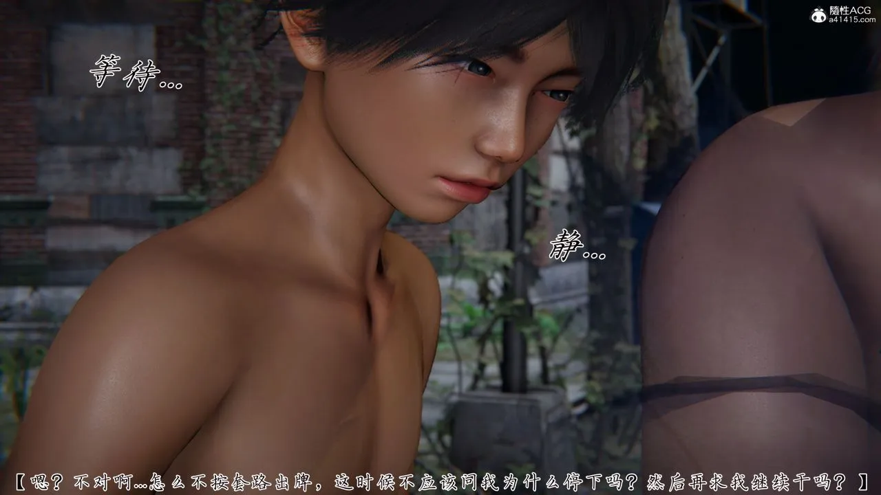 [3D]新宠物捕捉大师 - 第36话 - page 104