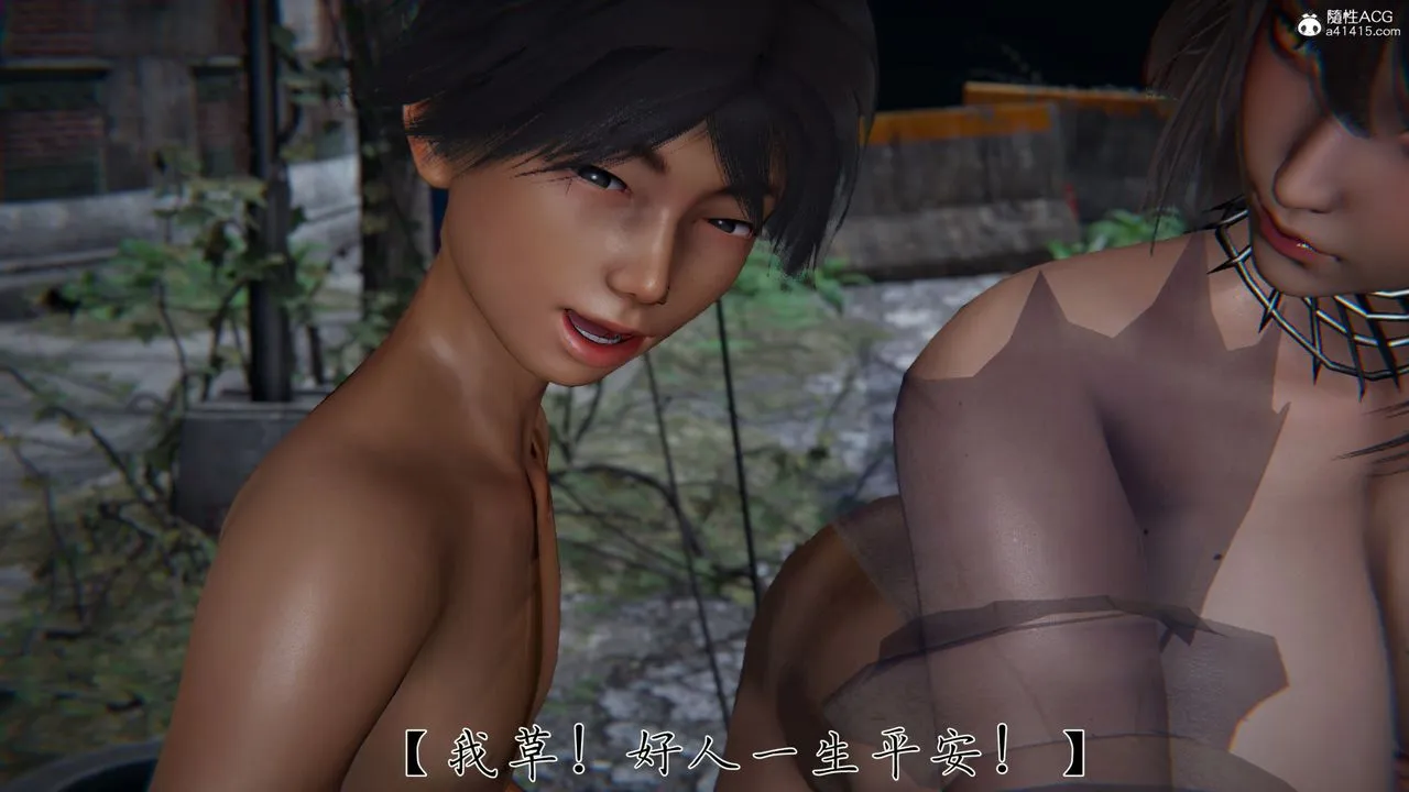 [3D]新宠物捕捉大师 - 第36话 - page 108