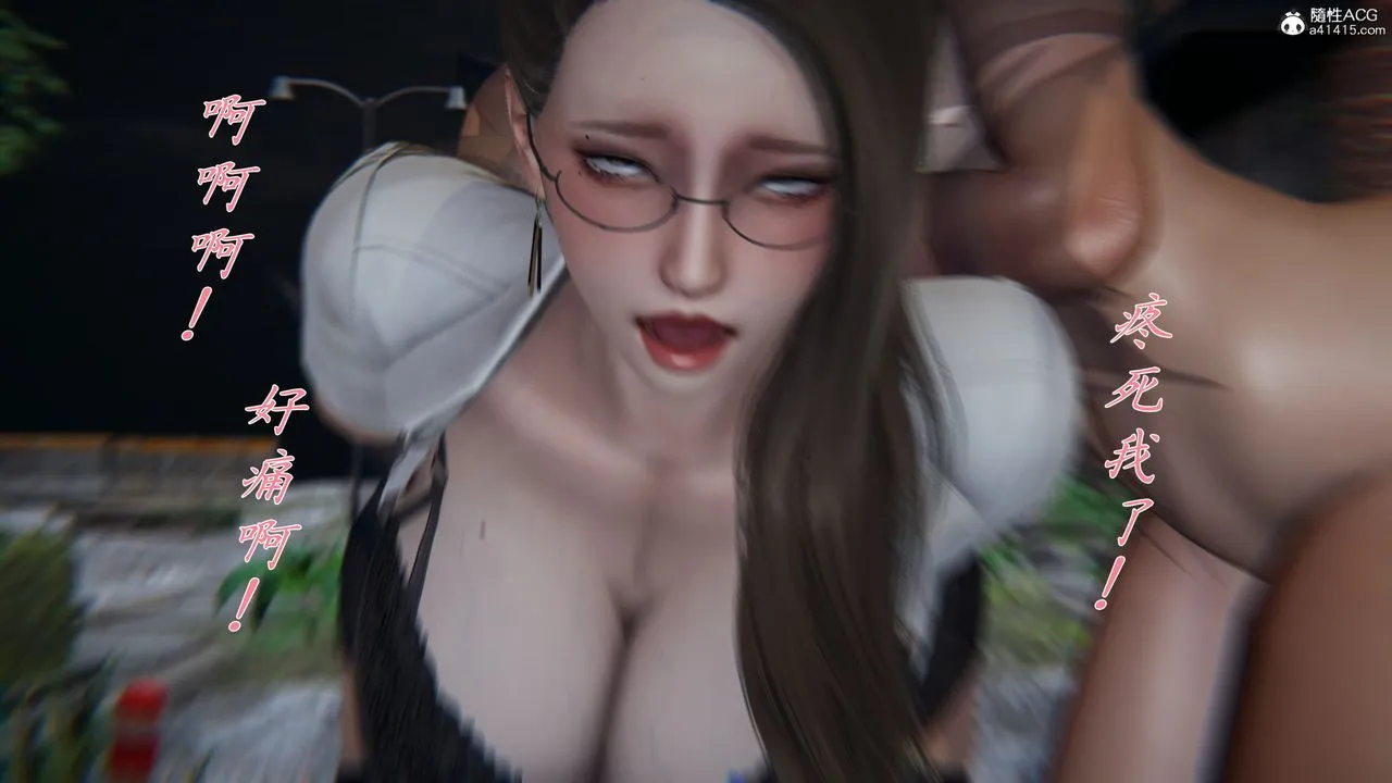 [3D]新宠物捕捉大师 - 第36话 - page 111