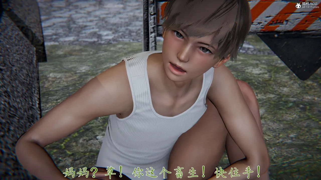 [3D]新宠物捕捉大师 - 第36话 - page 115