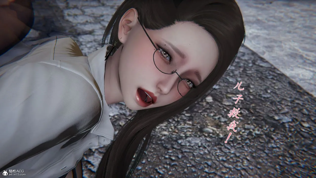 [3D]新宠物捕捉大师 - 第36话 - page 116