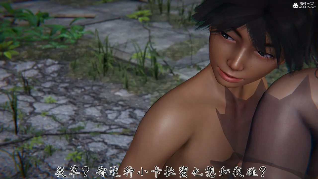 [3D]新宠物捕捉大师 - 第36话 - page 119