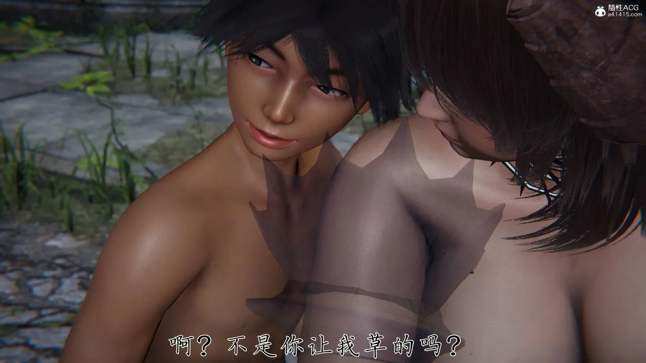 [3D]新宠物捕捉大师 - 第36话 - page 124