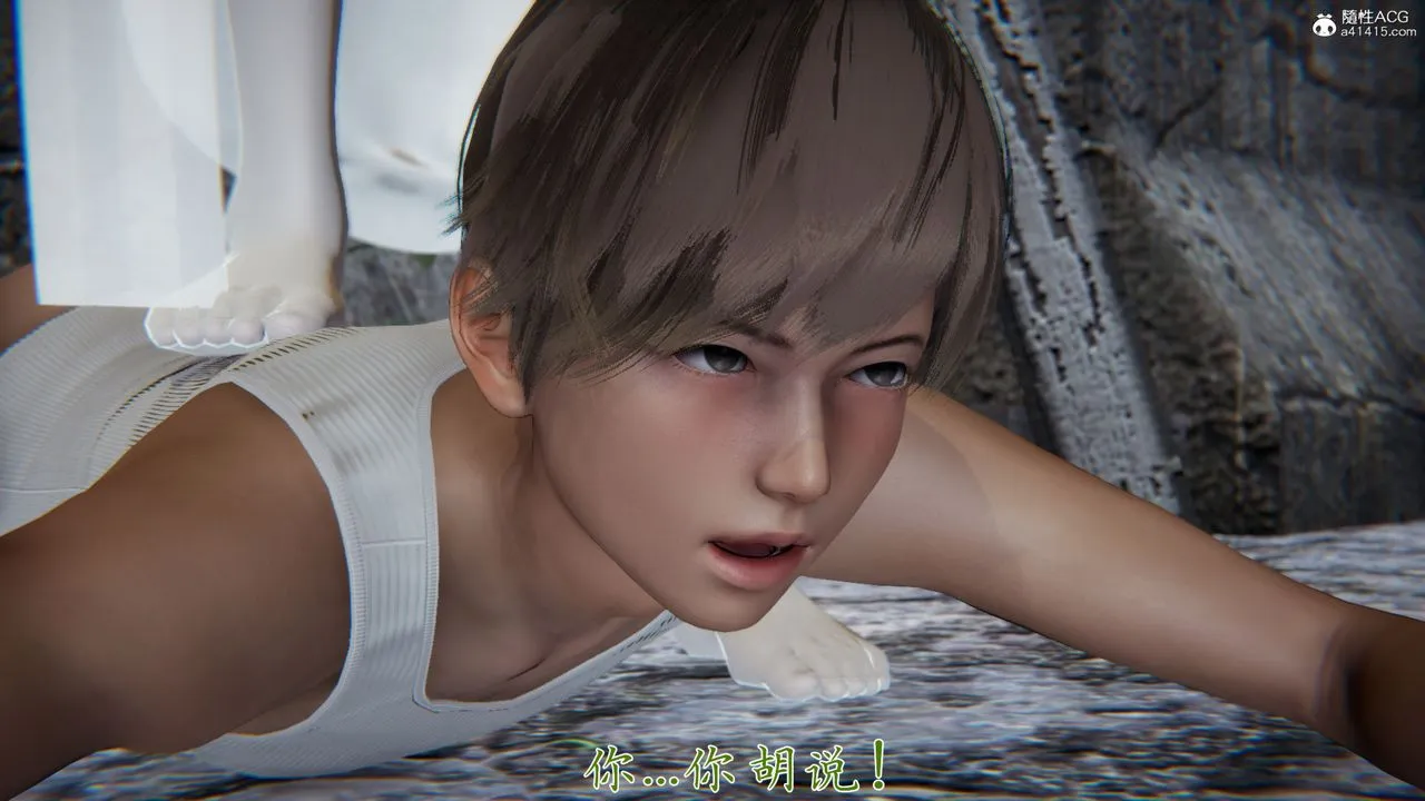 [3D]新宠物捕捉大师 - 第36话 - page 125