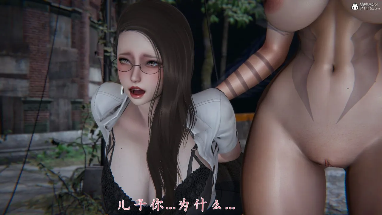[3D]新宠物捕捉大师 - 第36话 - page 129