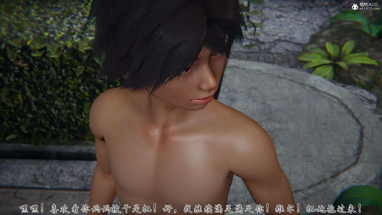 [3D]新宠物捕捉大师 - 第36话 - page 130