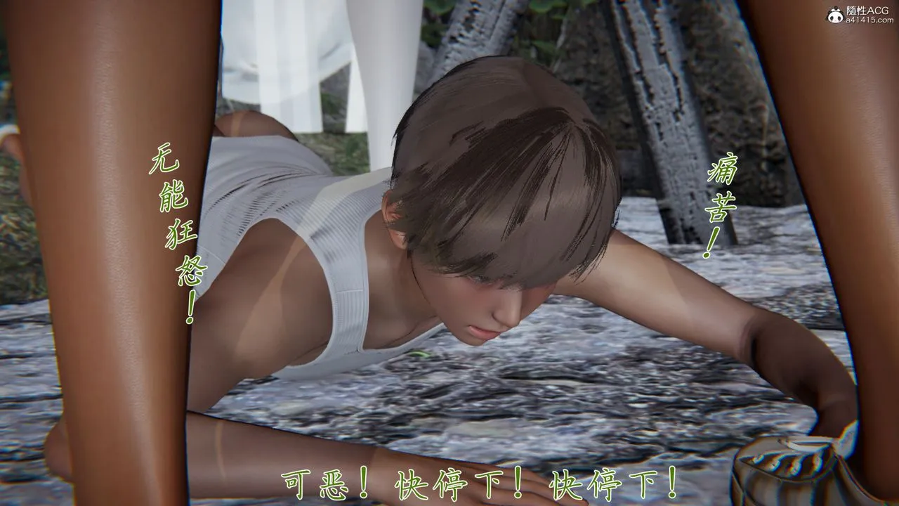 [3D]新宠物捕捉大师 - 第36话 - page 134
