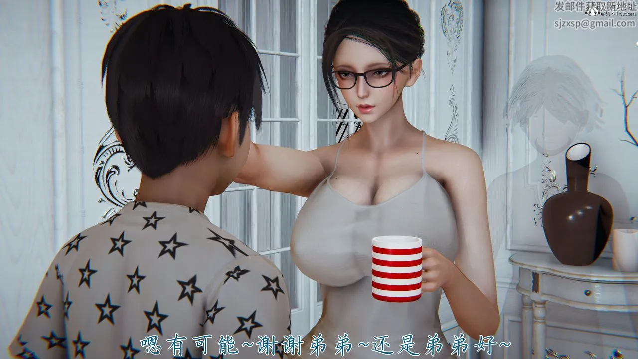 [3D]新宠物捕捉大师 - 第38话 - page 6
