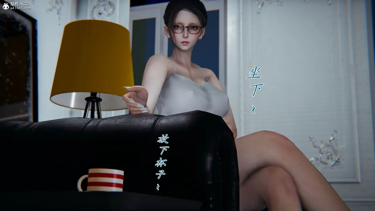 [3D]新宠物捕捉大师 - 第38话 - page 12