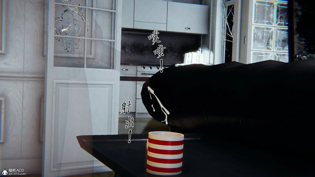 [3D]新宠物捕捉大师 - 第38话 - page 18