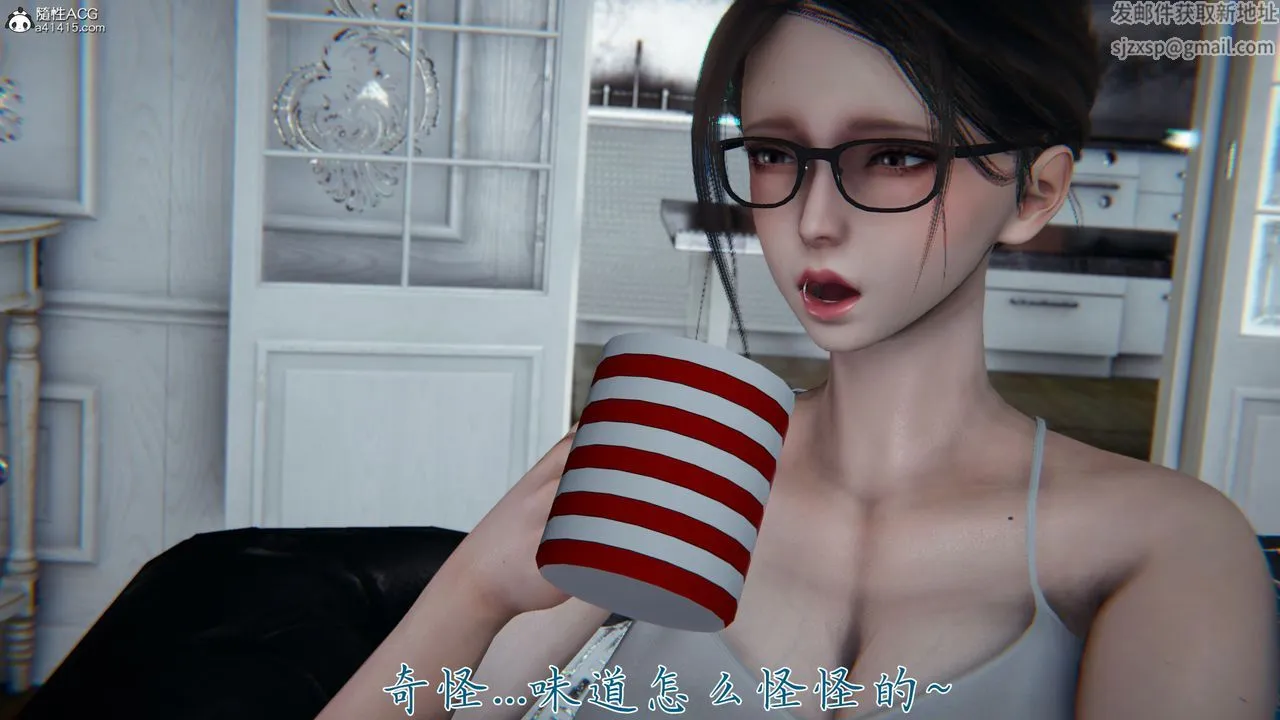[3D]新宠物捕捉大师 - 第38话 - page 21