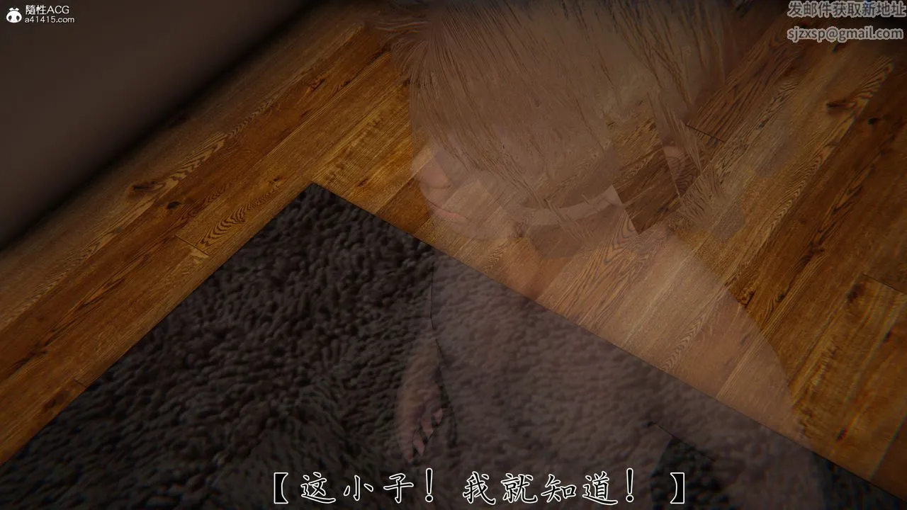 [3D]新宠物捕捉大师 - 第38话 - page 27