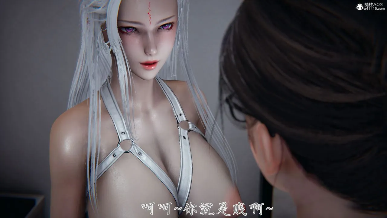 [3D]新宠物捕捉大师 - 第38话 - page 42
