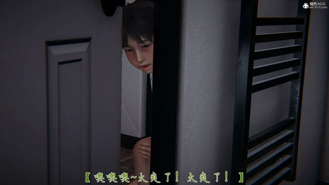 [3D]新宠物捕捉大师 - 第38话 - page 72