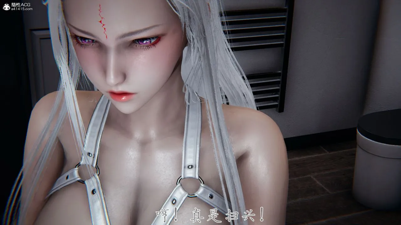 [3D]新宠物捕捉大师 - 第38话 - page 78