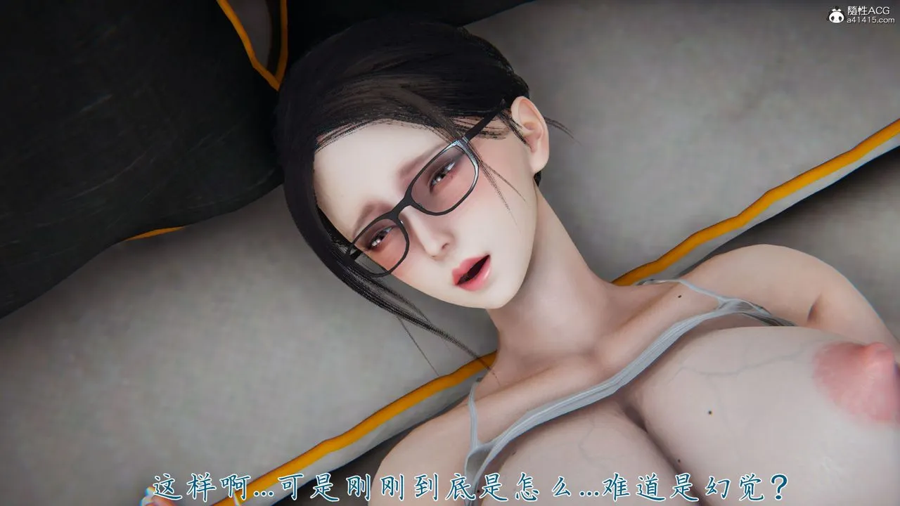 [3D]新宠物捕捉大师 - 第38话 - page 105