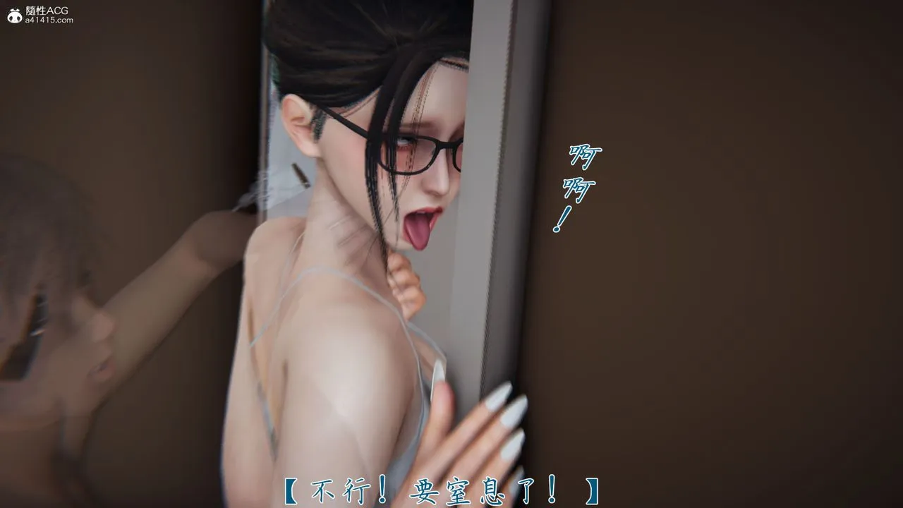 [3D]新宠物捕捉大师 - 第38话 - page 117