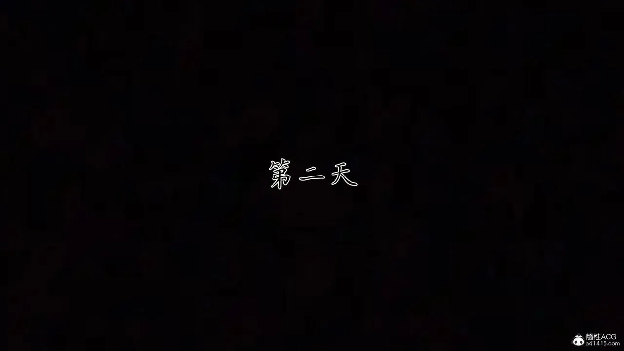 [3D]新宠物捕捉大师 - 第38话 - page 132
