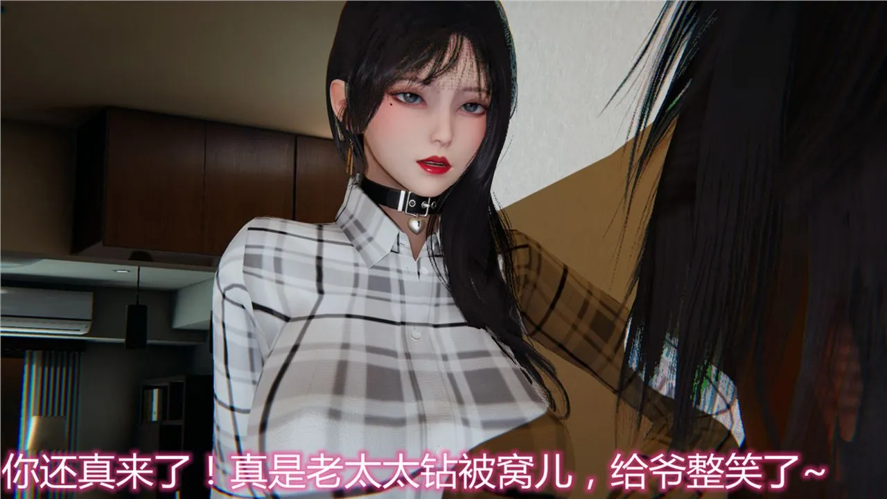 [3D]新宠物捕捉大师 - 第11话 - page 7
