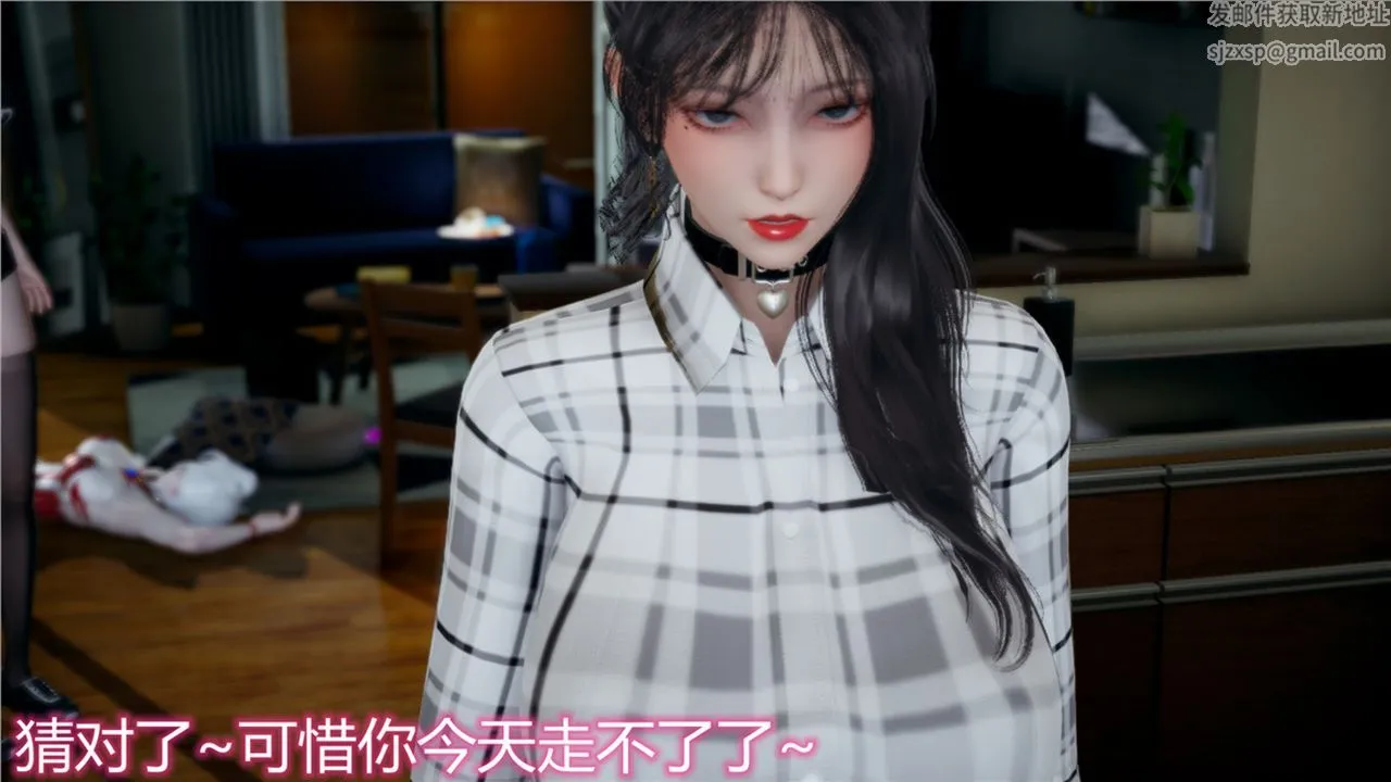 [3D]新宠物捕捉大师 - 第11话 - page 9