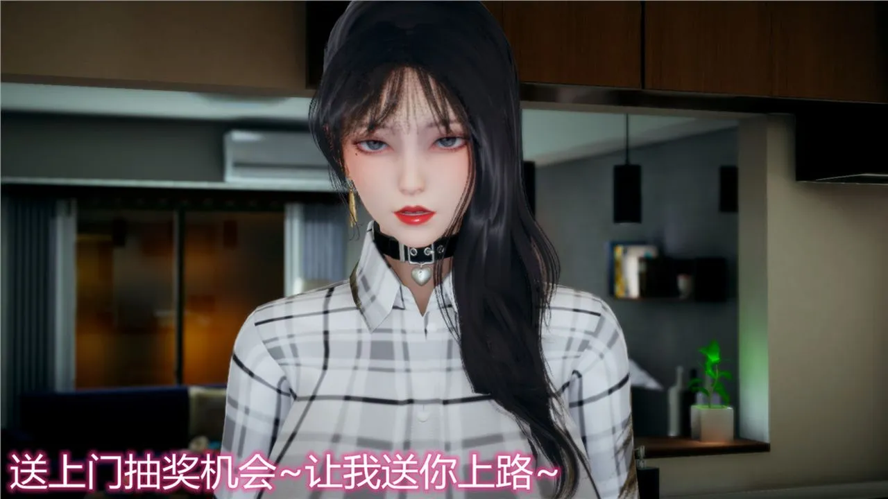 [3D]新宠物捕捉大师 - 第11话 - page 15