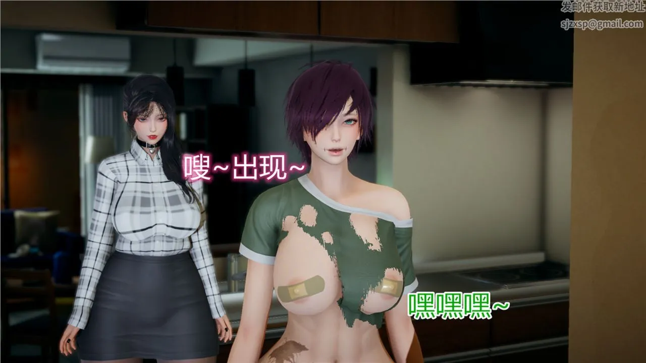 [3D]新宠物捕捉大师 - 第11话 - page 16