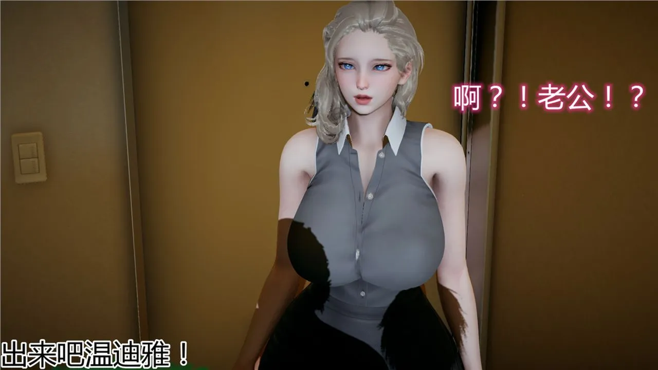 [3D]新宠物捕捉大师 - 第11话 - page 17